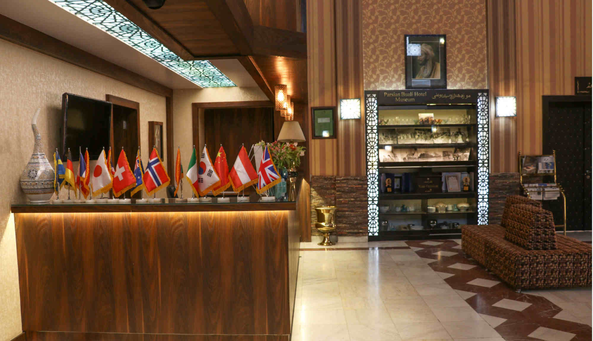 هتل پارسیان همدان